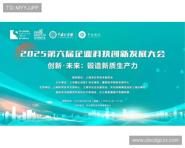 聚焦企业家二代在新时代推动家族企业传承与创新发展的重关键力量 聚焦企业家二代在新时代推动家族企业传承与创新发展的重关键力量