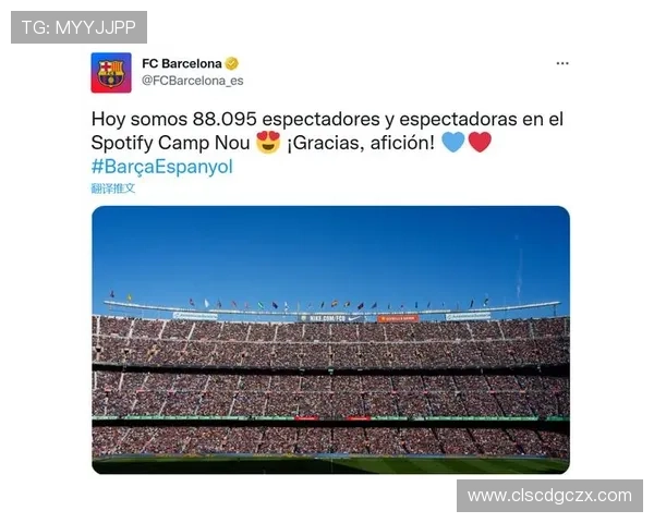 世体:巴萨将在下周一召开媒体会议,公布重返诺坎普的计划 世体:巴萨将在下周一召开媒体会议,公布重返诺坎普的计划